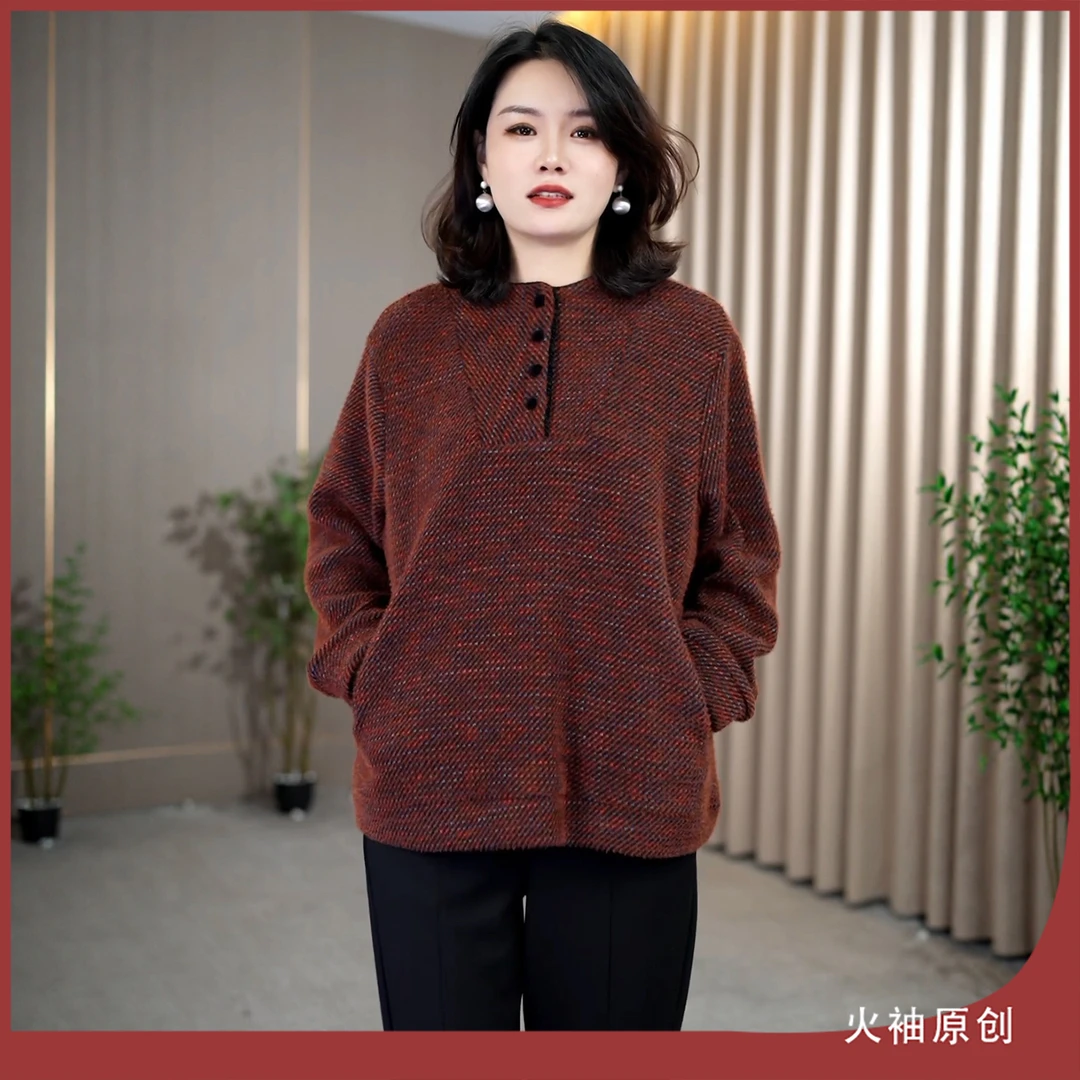 火袖G2087中老年女装毛绒感卫衣女秋冬新款宽松显瘦舒适长袖上衣