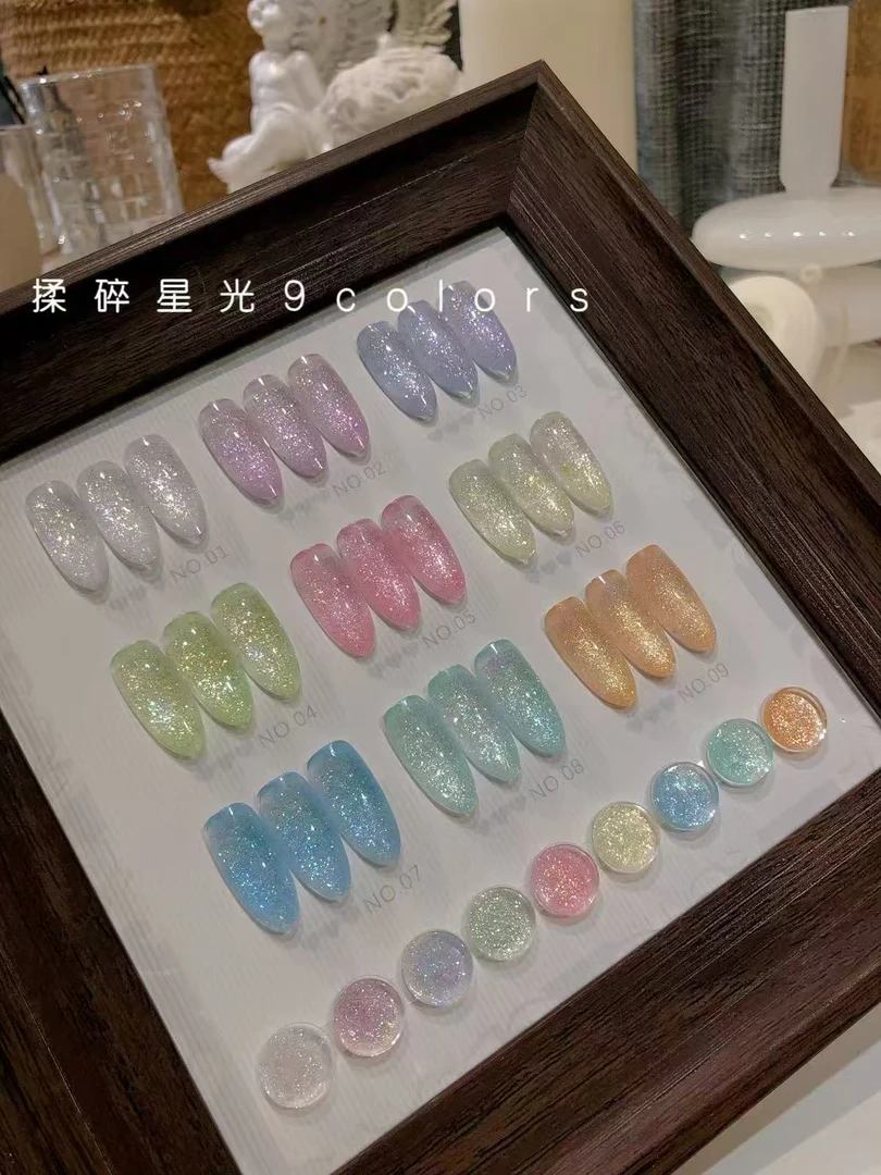 小哥哥浮力 揉碎星光钻石胶9色浮力胶链接