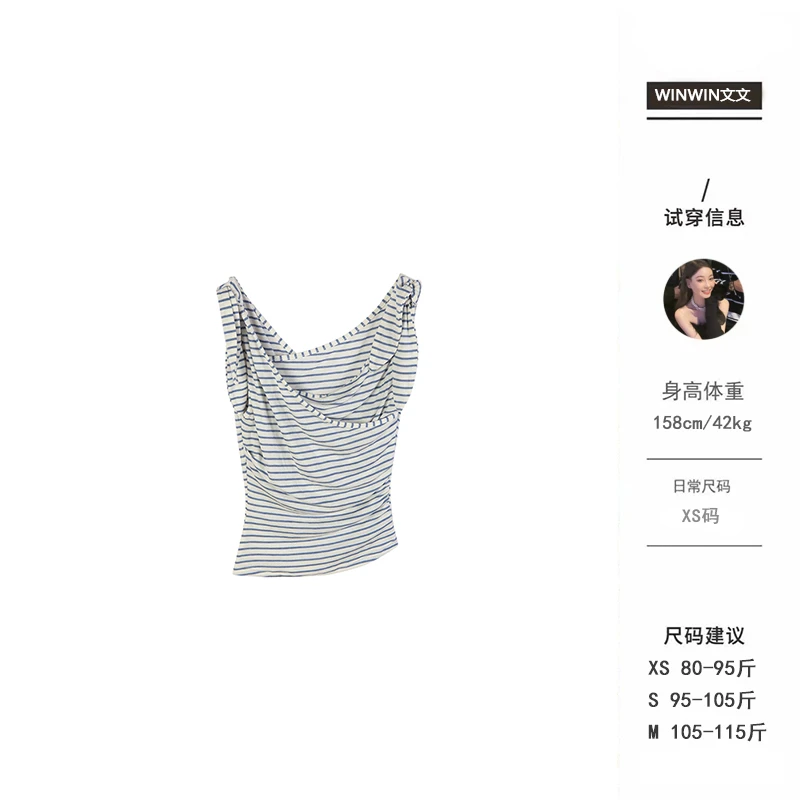 【中环辣妹】文文私服 夏季气质百搭休闲显瘦设计感上衣WWC5SY0717
