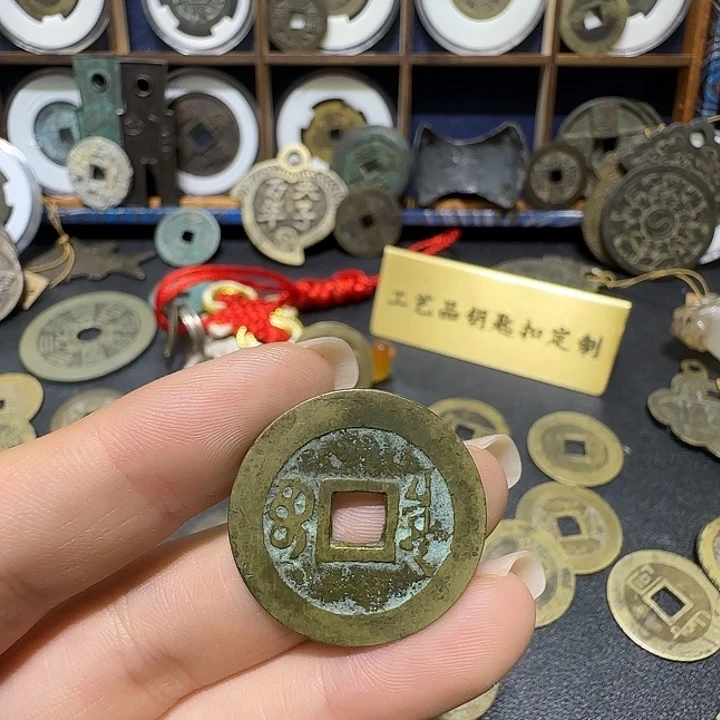 哇***贵直播间定制钥匙扣铜钱挂件