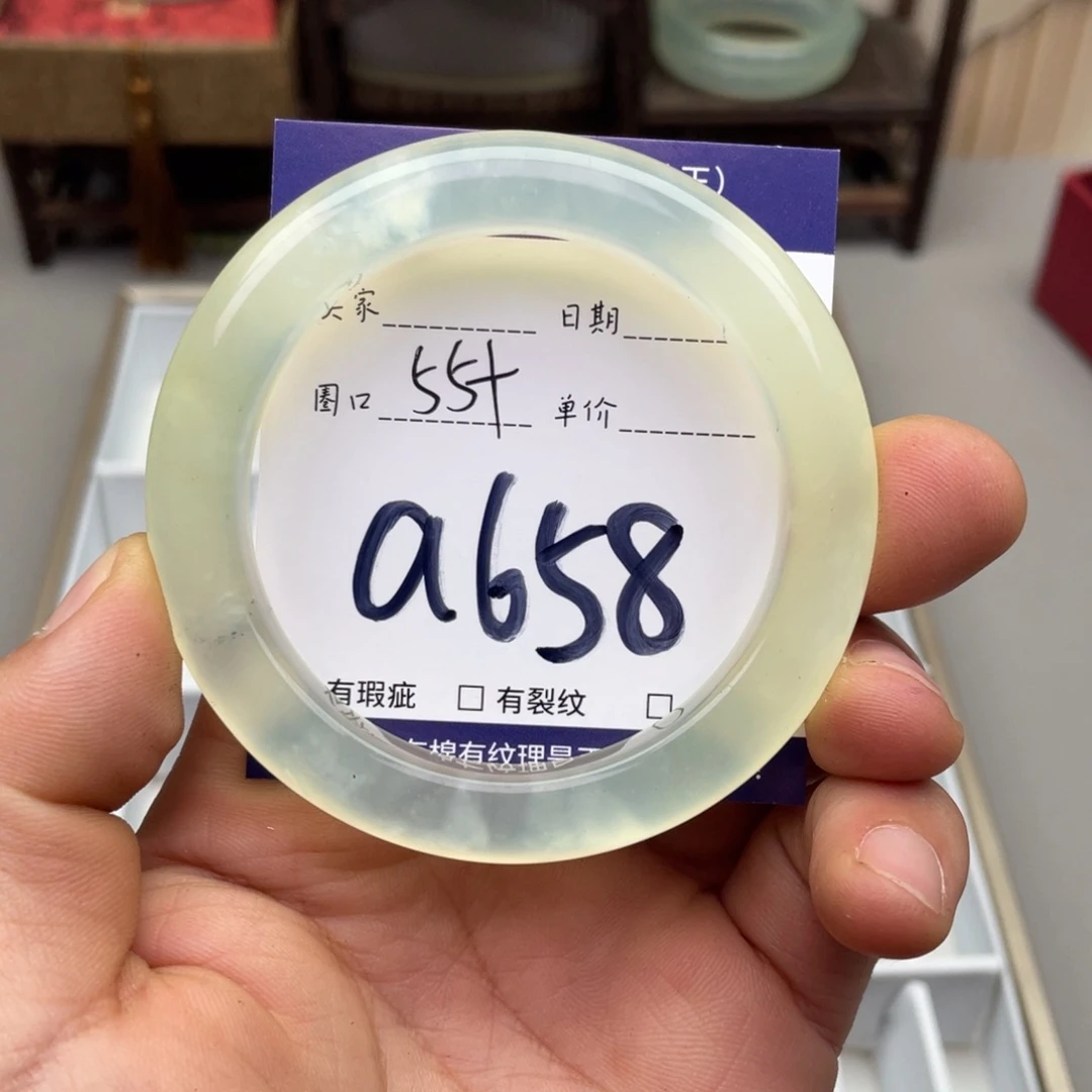 岫玉未镶嵌手镯手镯