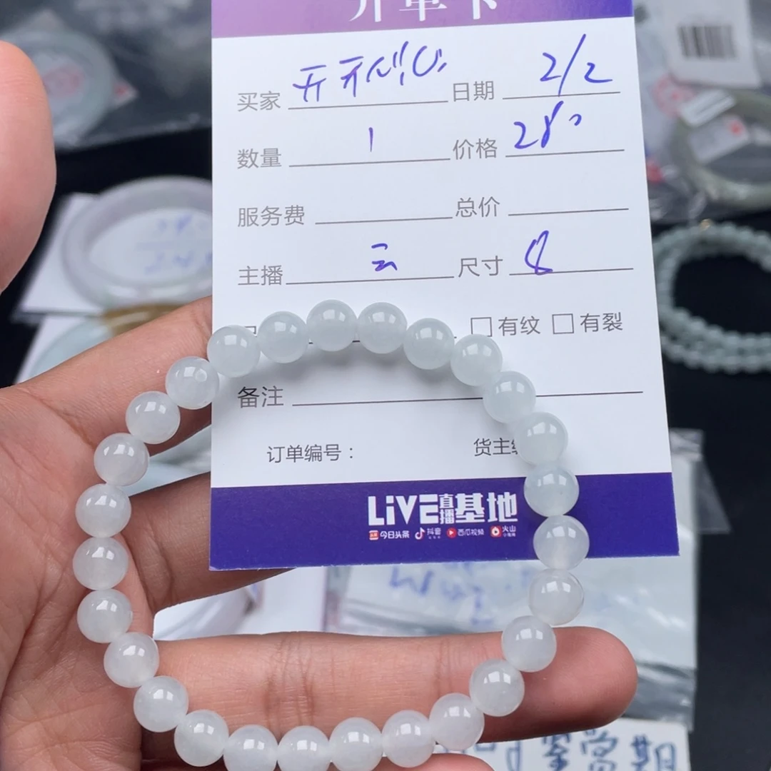 定制翡翠未镶嵌开**心
