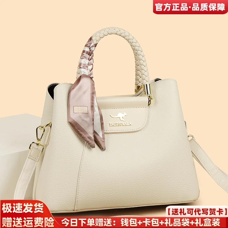 利莱袋鼠专柜2025新款大气中年妈妈包女士手提包软皮时尚斜挎包包