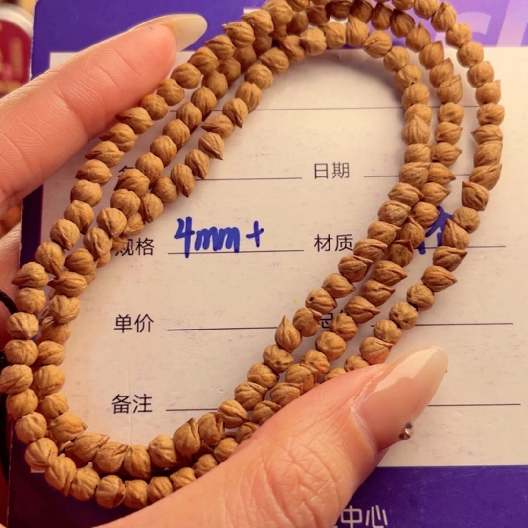 【闪购商品】柏香籽/百香籽手串