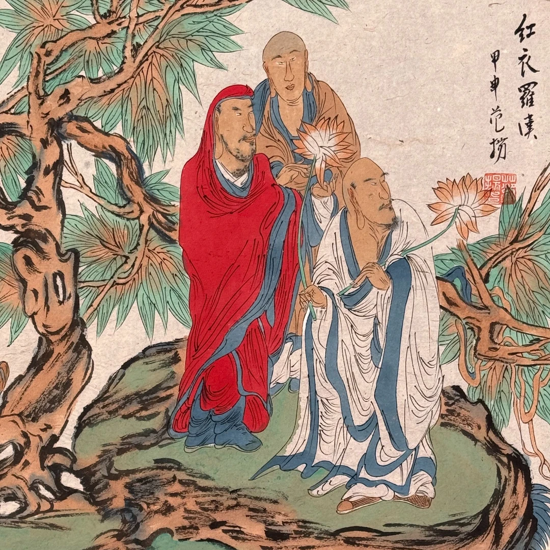 S-1633 范扬 人物 50*50cm