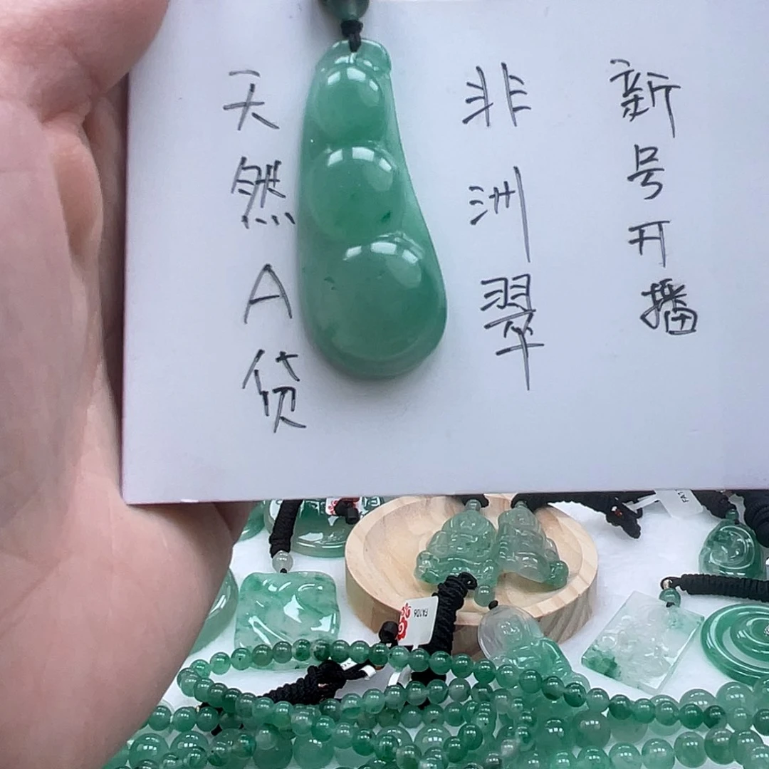 石英质玉吊坠(赠链)合金
