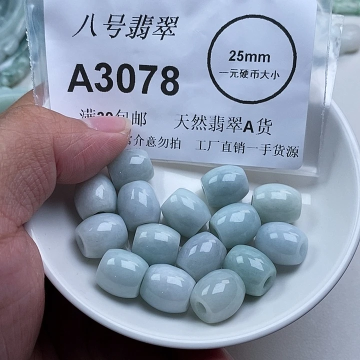 拥***葵翡翠未镶嵌吊坠(不含链)