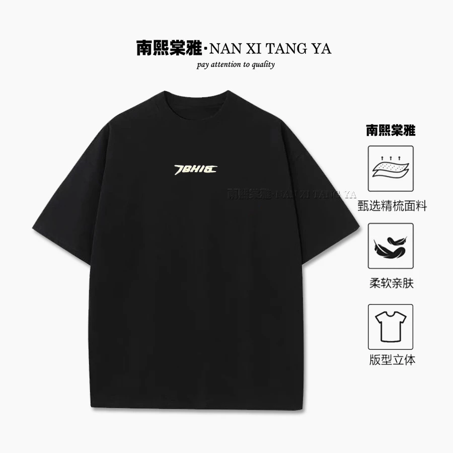 潮牌T恤 刺绣78 短袖T恤衫纯棉重磅落肩休闲圆领上衣505091