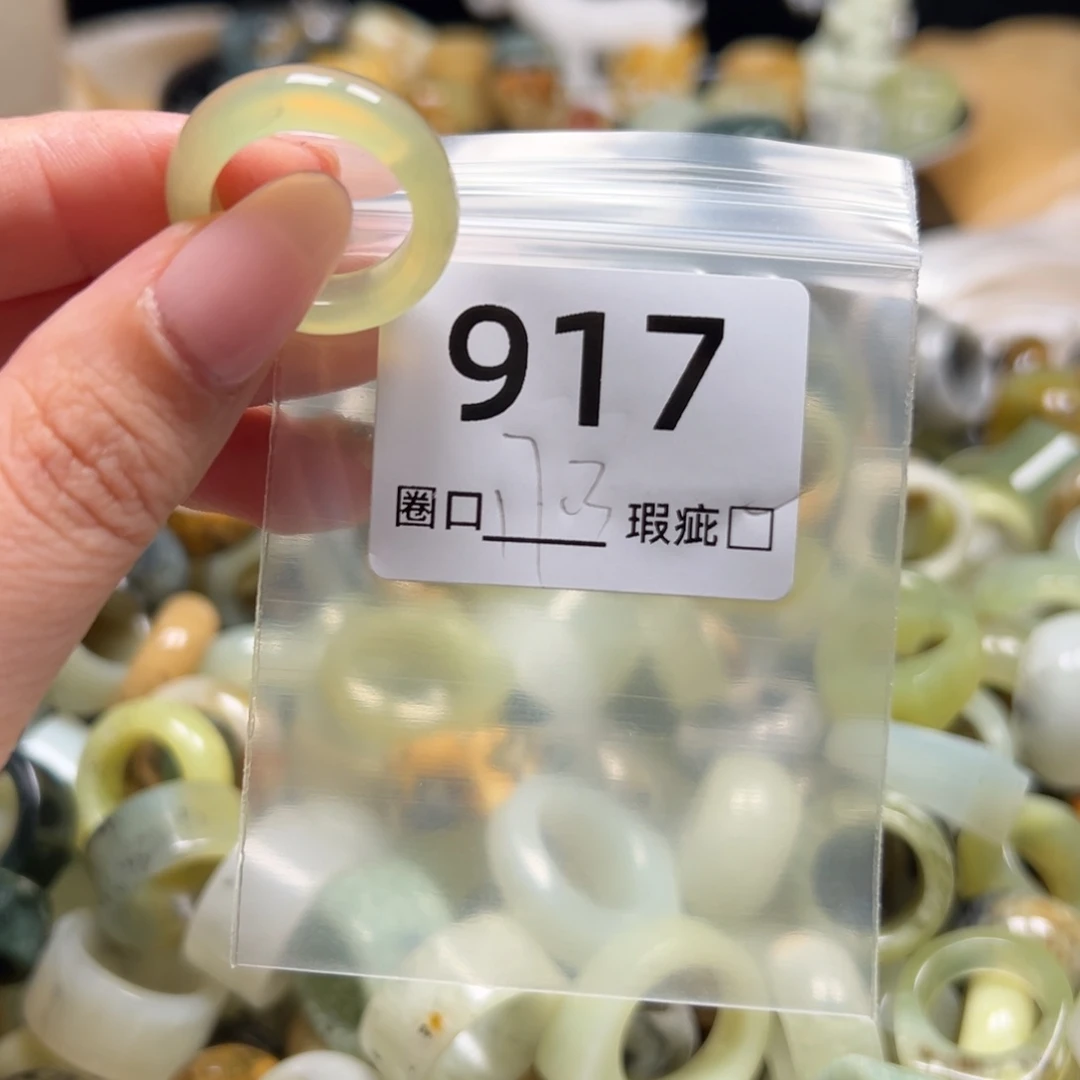 千***）蛇纹石玉未镶嵌戒指