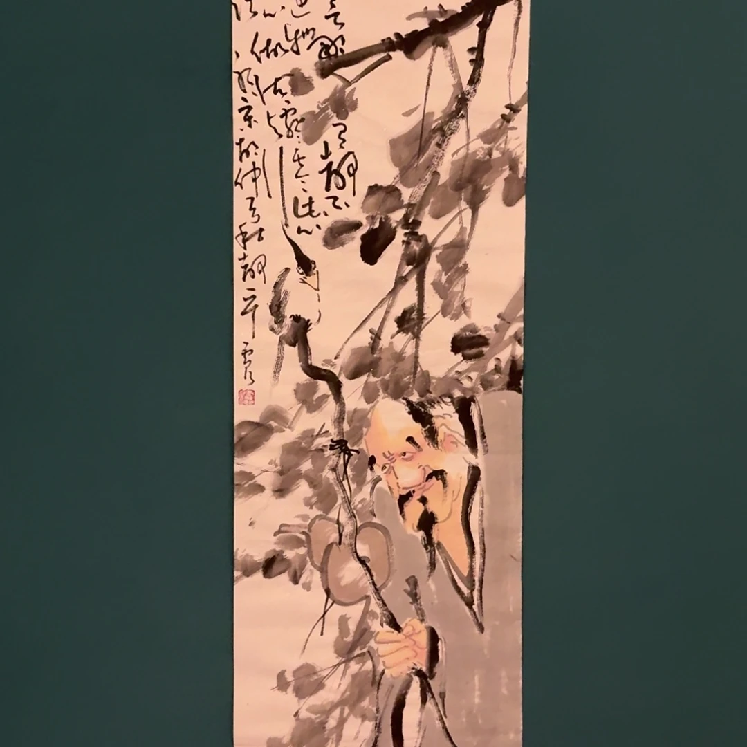 国画雷公老师作品画作