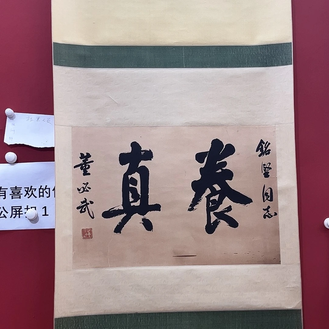 致*隔空有几把人不在
