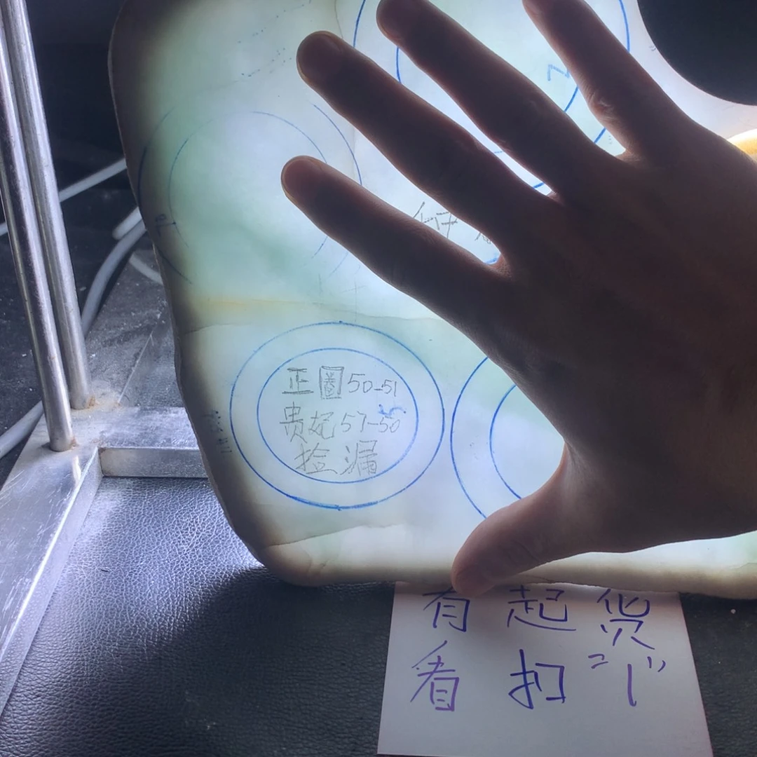 定制翡翠手镯未镶嵌M****e