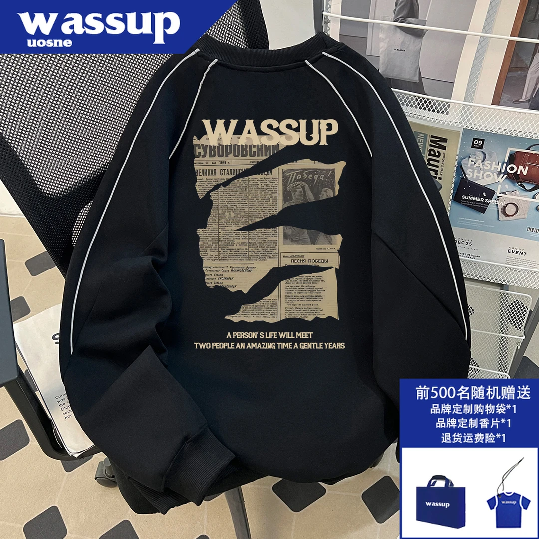 百搭复古重磅无帽圆领卫衣男秋季新款ins反光线条小众设计感上衣