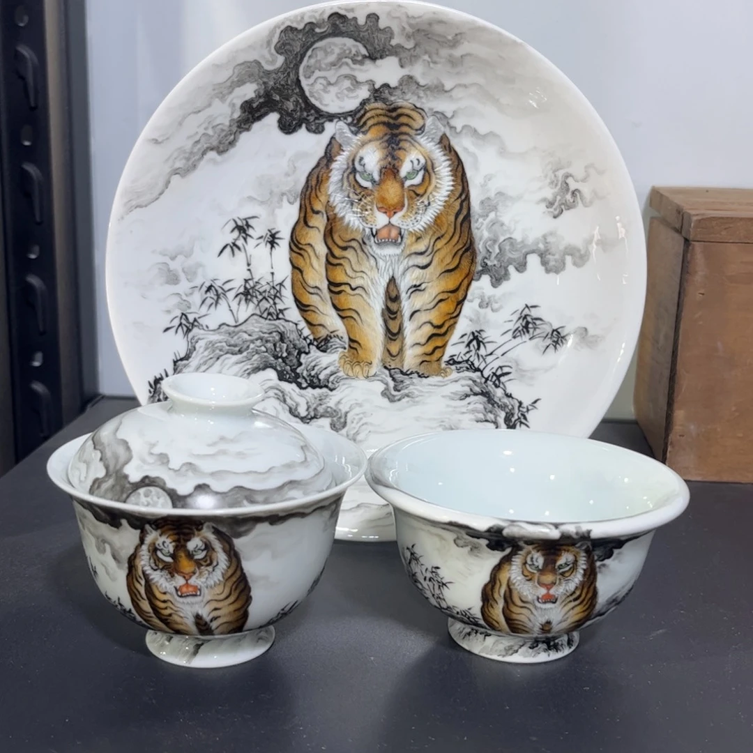 墨彩虎啸山林三件套 可拆分