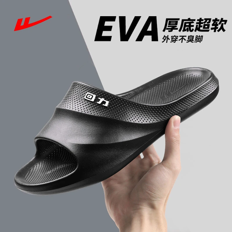 Warrior/回力踩屎感拖鞋男夏季外穿家居浴室洗澡eva防滑软底凉拖