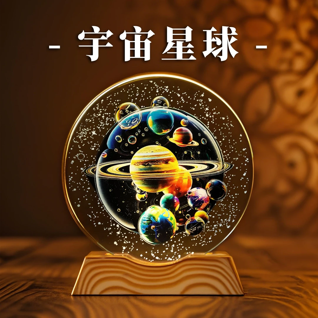 创意发光水晶球桌面摆件星空小夜灯宇航员生日礼物女生送同学礼物