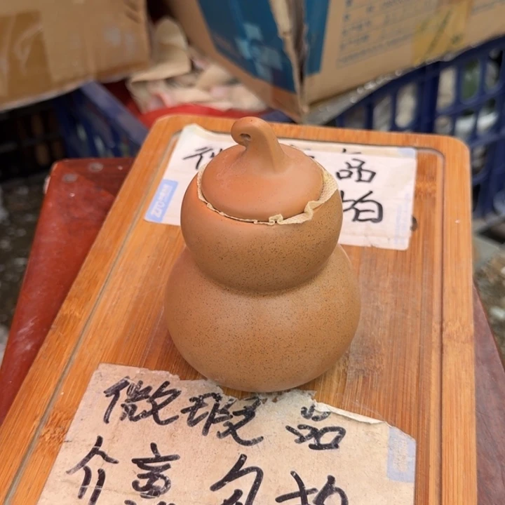 微瑕疵介意勿拍陶瓷器皿X976