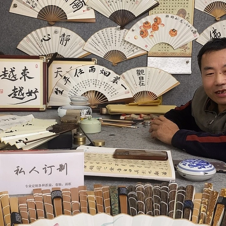 书法莳王老师书写兰花扇面
