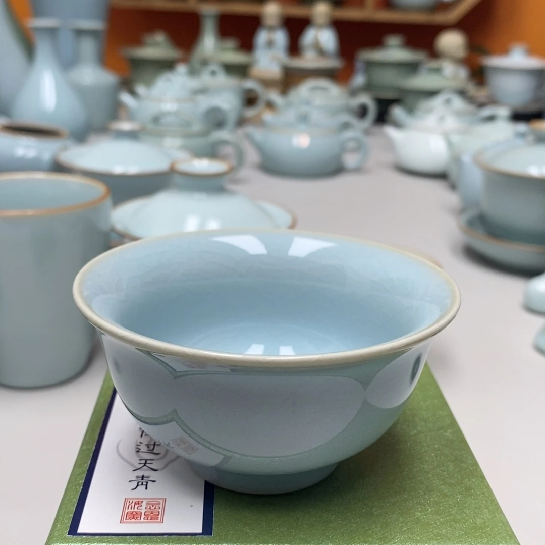 支钉永乐杯带礼盒，
