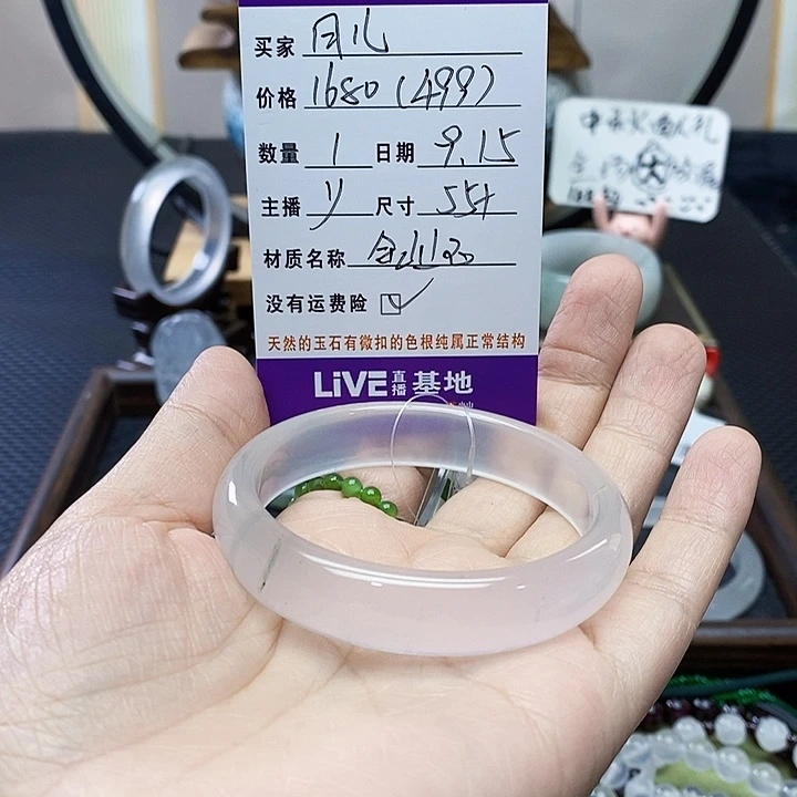 月****未镶嵌手镯石英质玉（金丝玉）