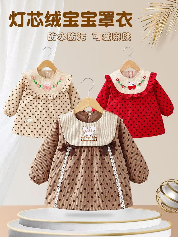 反穿衣宝宝防脏防水罩衣婴幼儿外穿灯芯绒洋气女童公主风宝宝罩衣