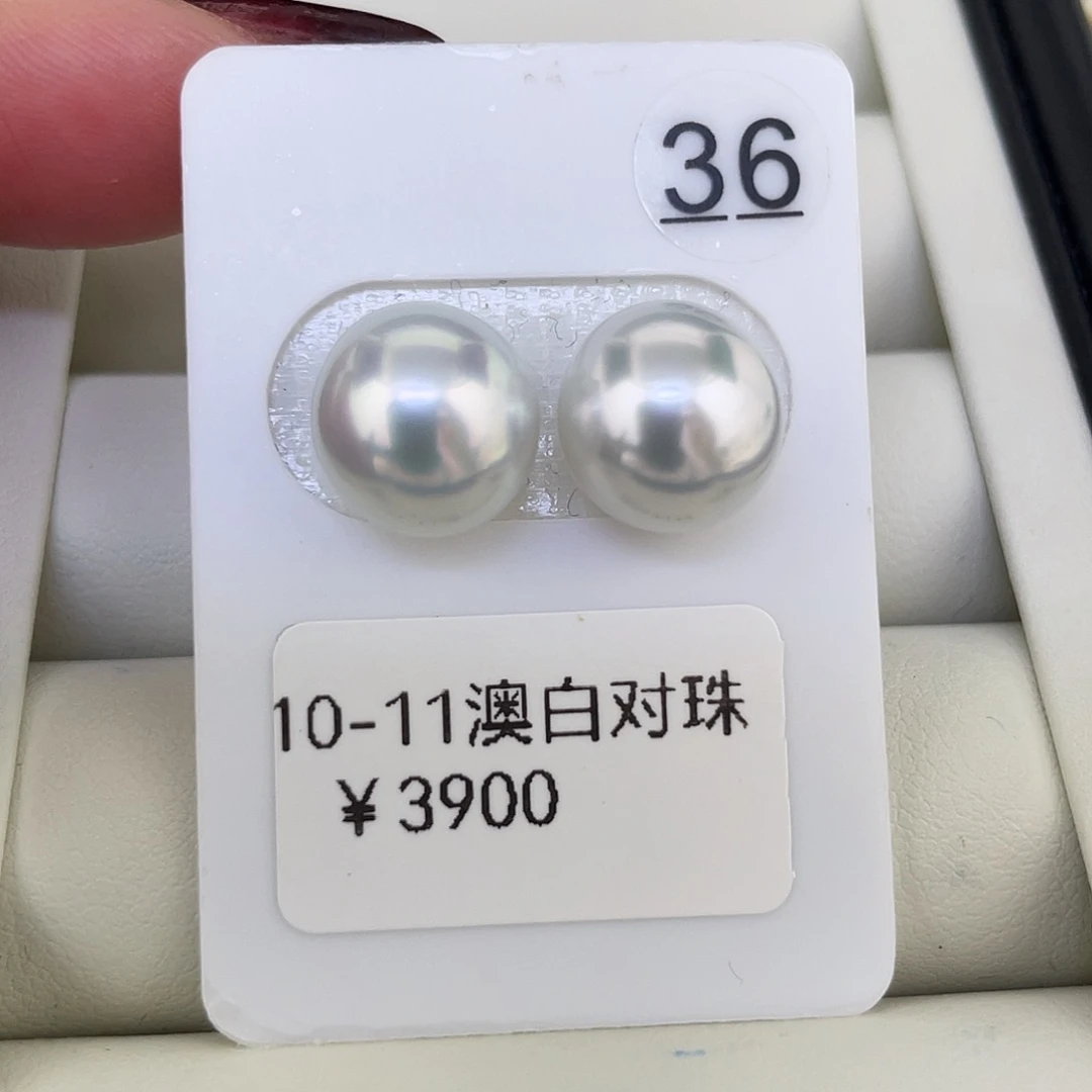 海水珍珠未镶嵌耳饰