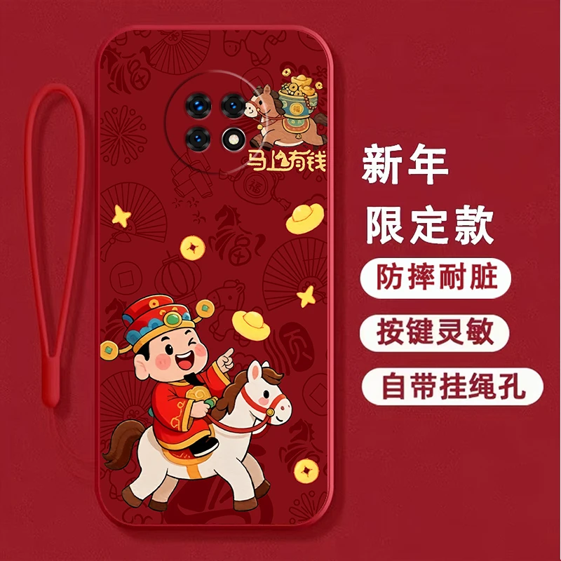 适用华为畅享20plus手机壳FRL-AN00a中国红硅胶全包新年款卡通马