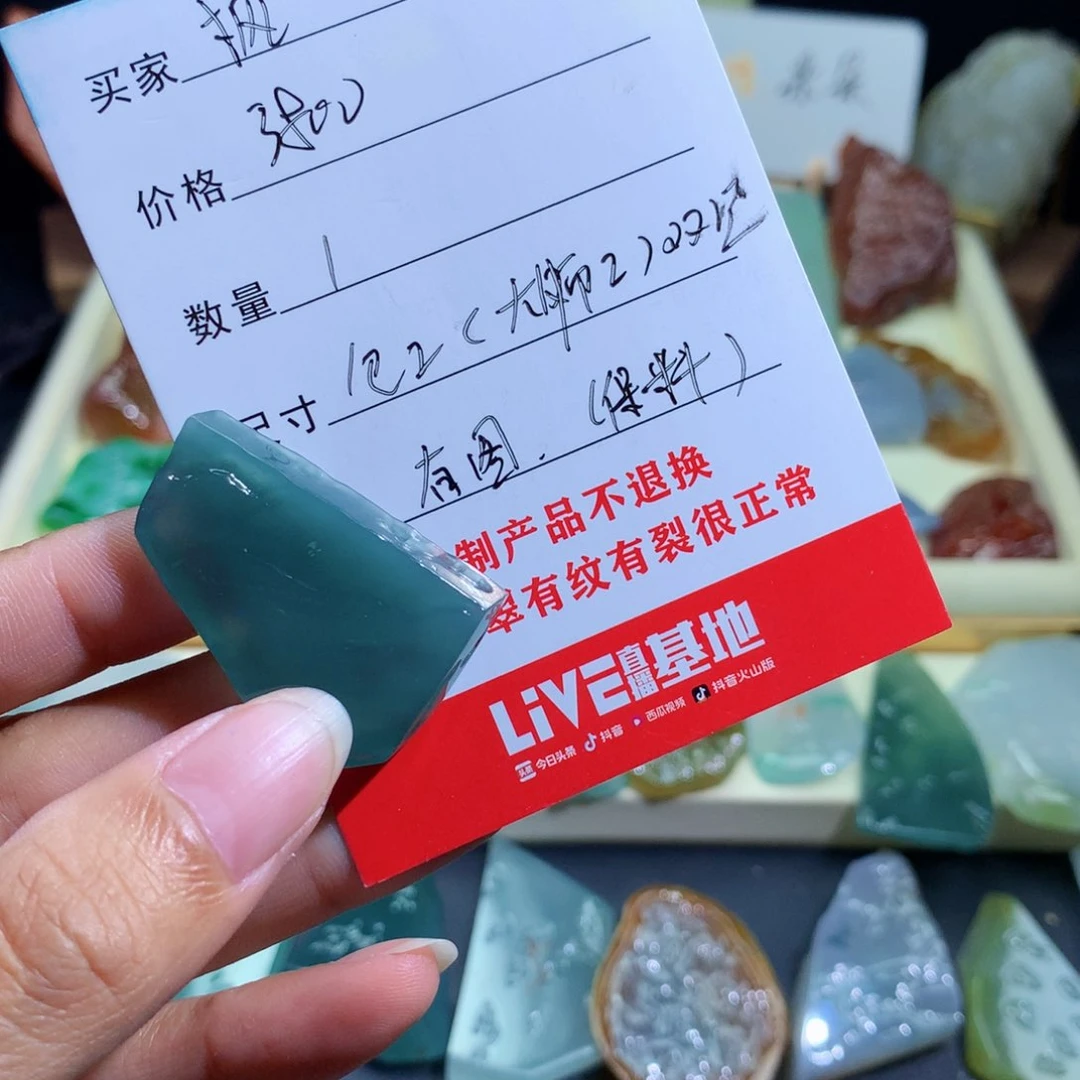 未镶嵌定制翡翠枫包工包料