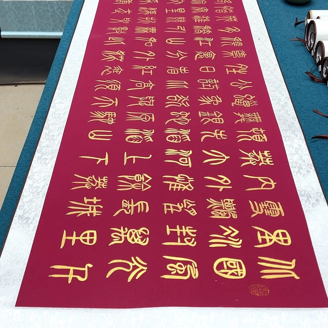 书法手工精装裱纯手写精品銘家假一赔万