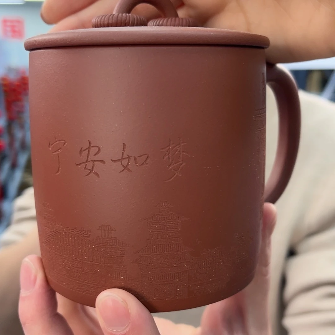 紫砂茶杯原矿紫砂