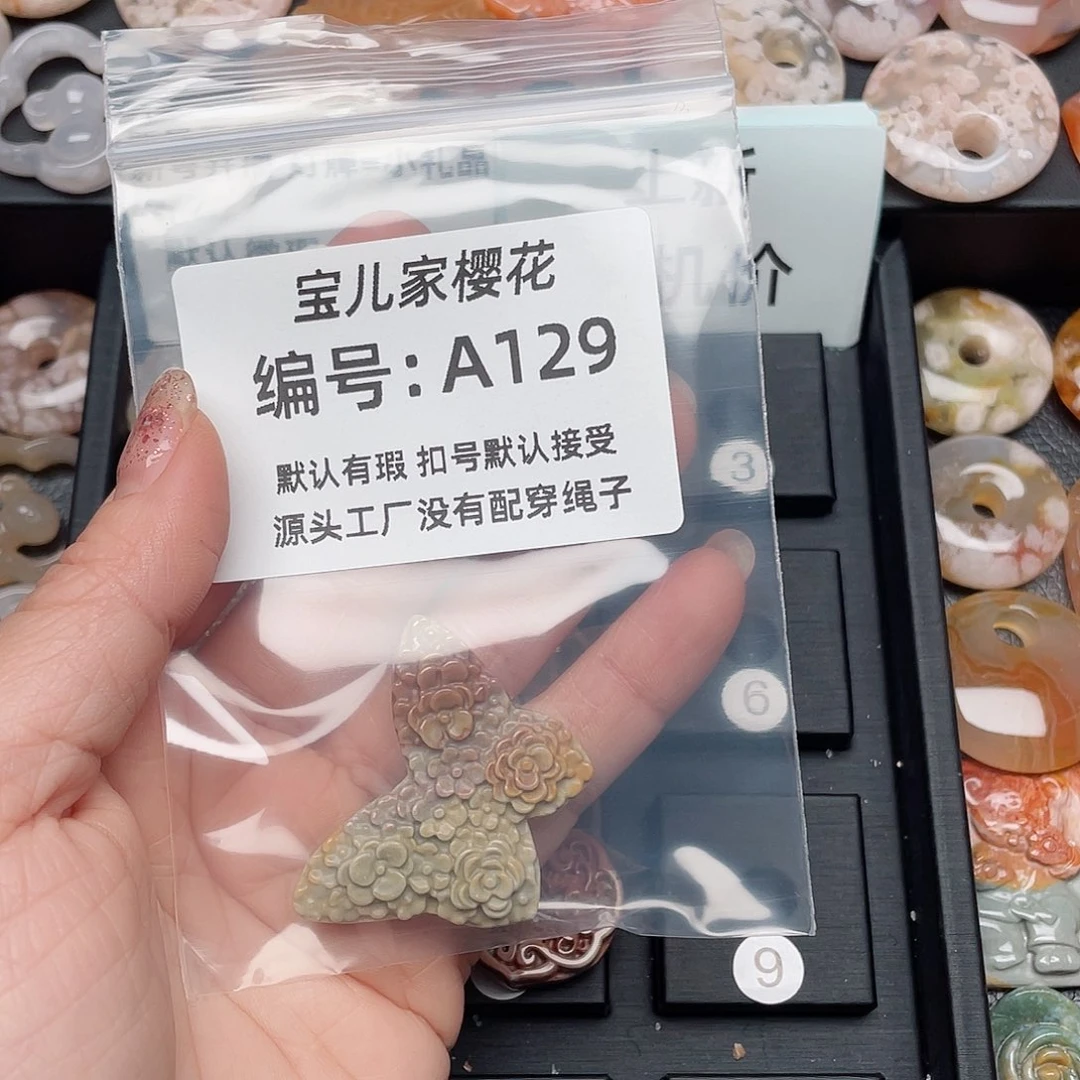 玛瑙/玉髓颈饰未镶嵌常**依