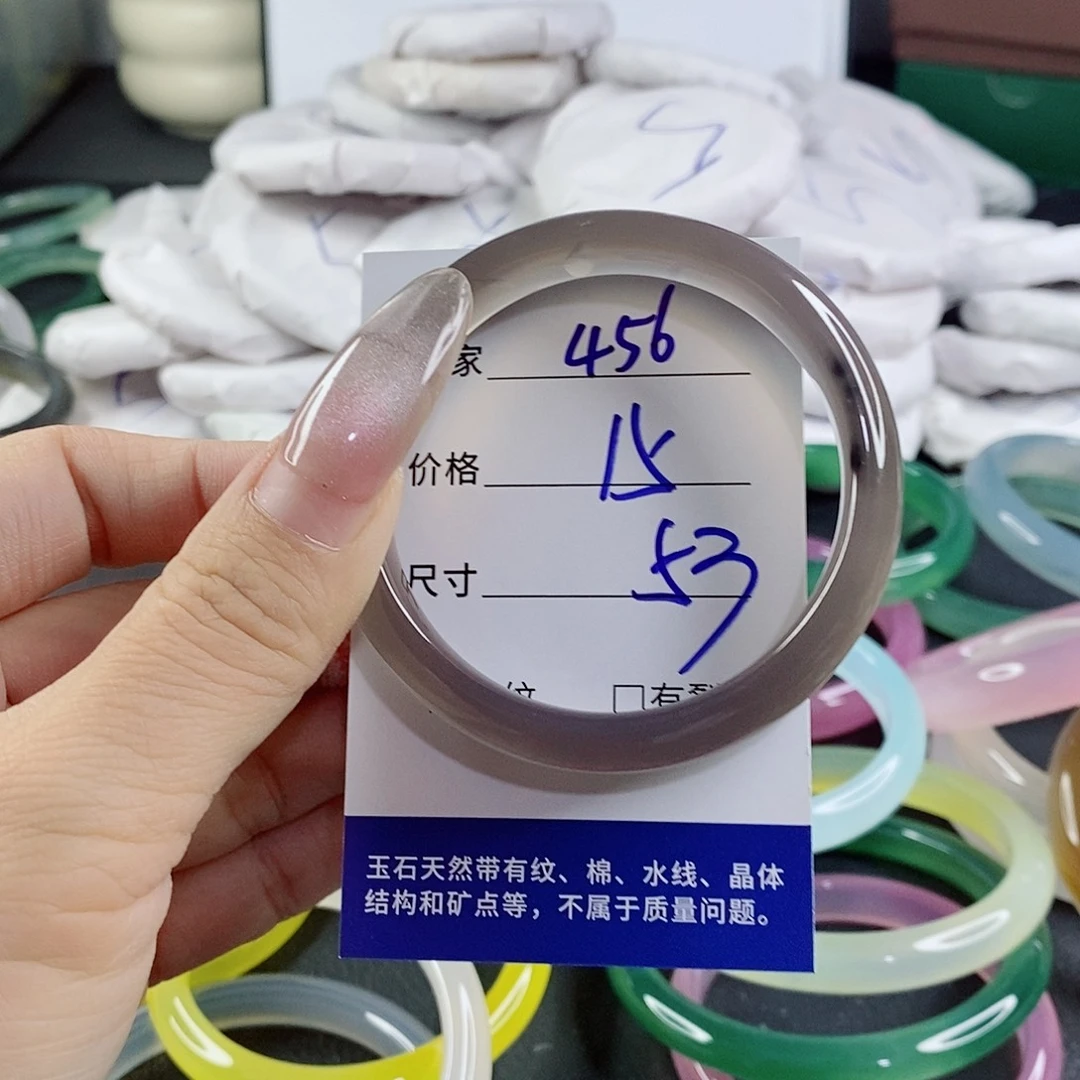 玛瑙/玉髓未镶嵌手镯