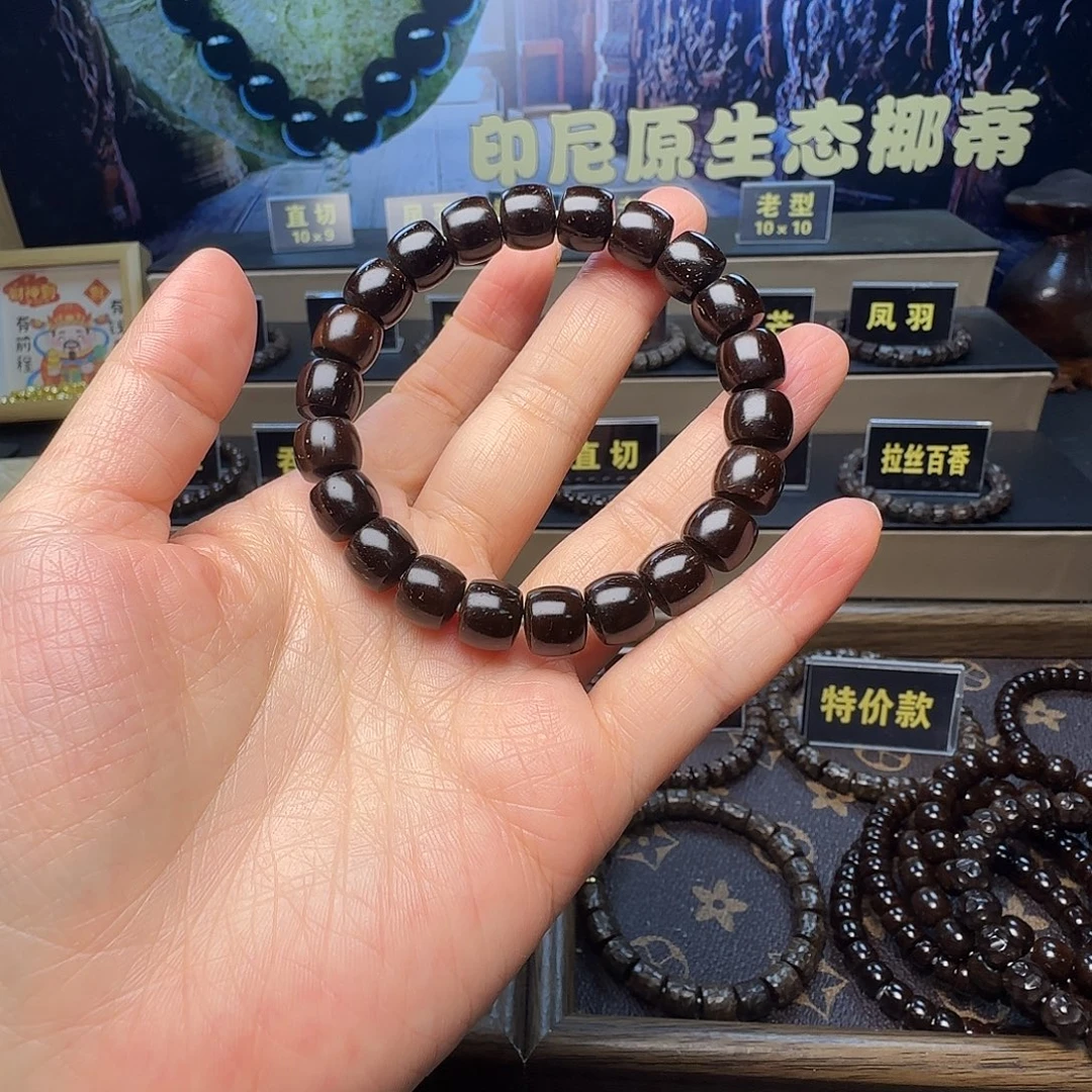 精***生吊坠椰蒂印尼原生态椰蒂直切10×9