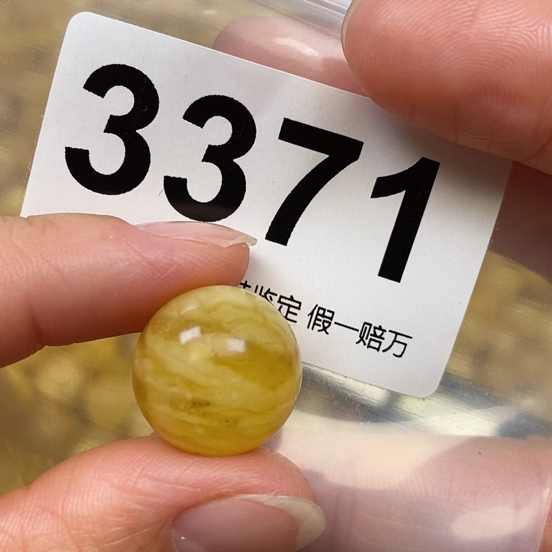 蜜蜡未镶嵌珠宝奇石17