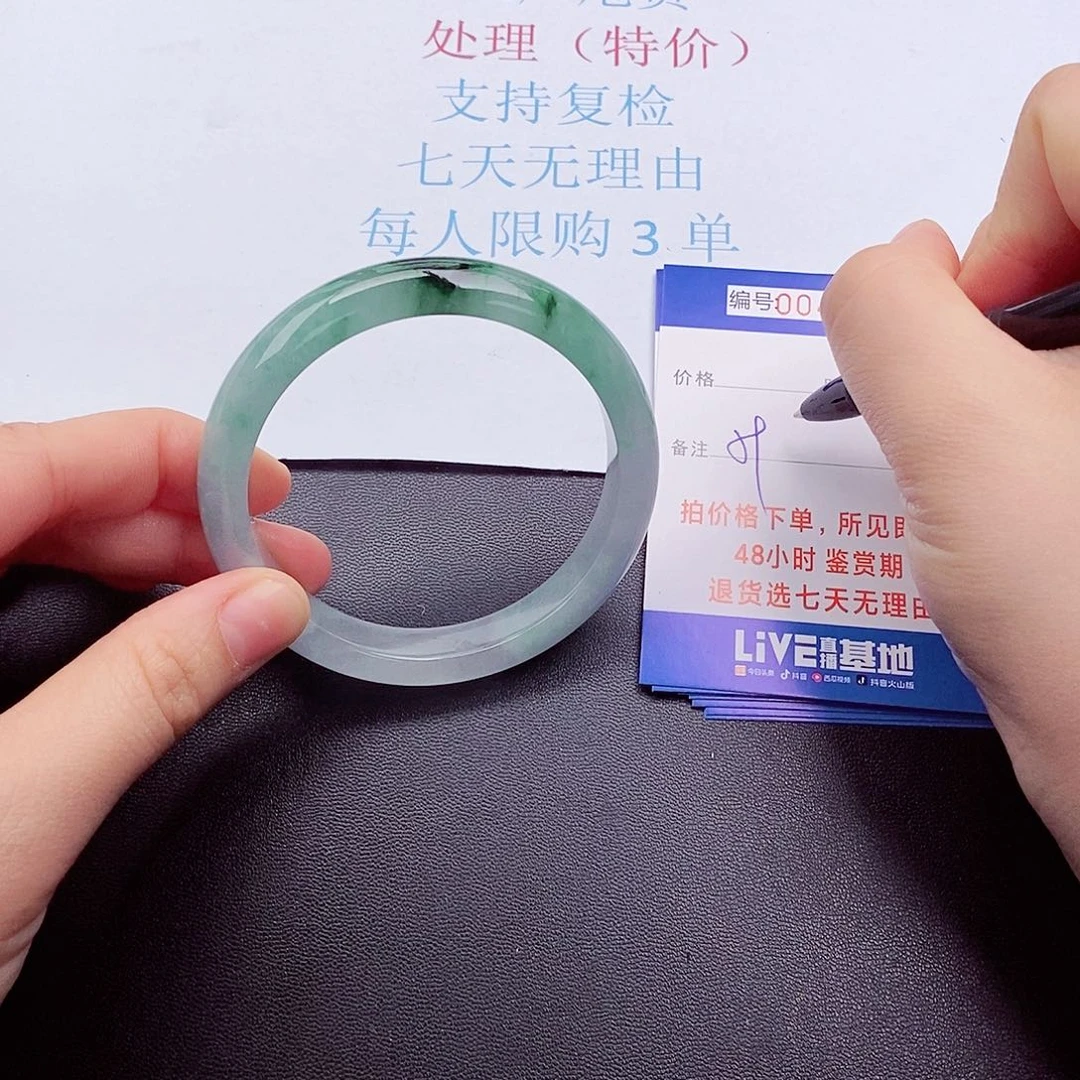 拍下实物为准000000