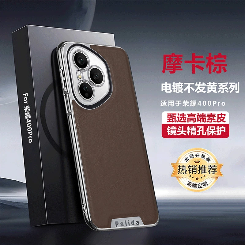 适用荣耀400手机壳网红电镀高档皮纹honor400Pro商务风防摔壳新款