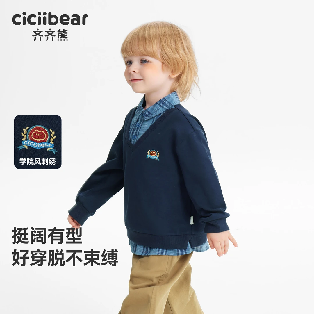 CICIIBEAR/齐齐熊学院风长袖套装儿童套头假两件秋季 Q103377