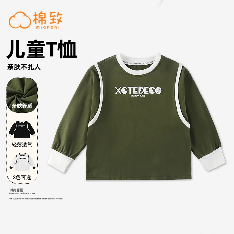 棉致春秋季新款儿童时尚潮流撞色夹条假两件长袖T恤HCA018-tylj