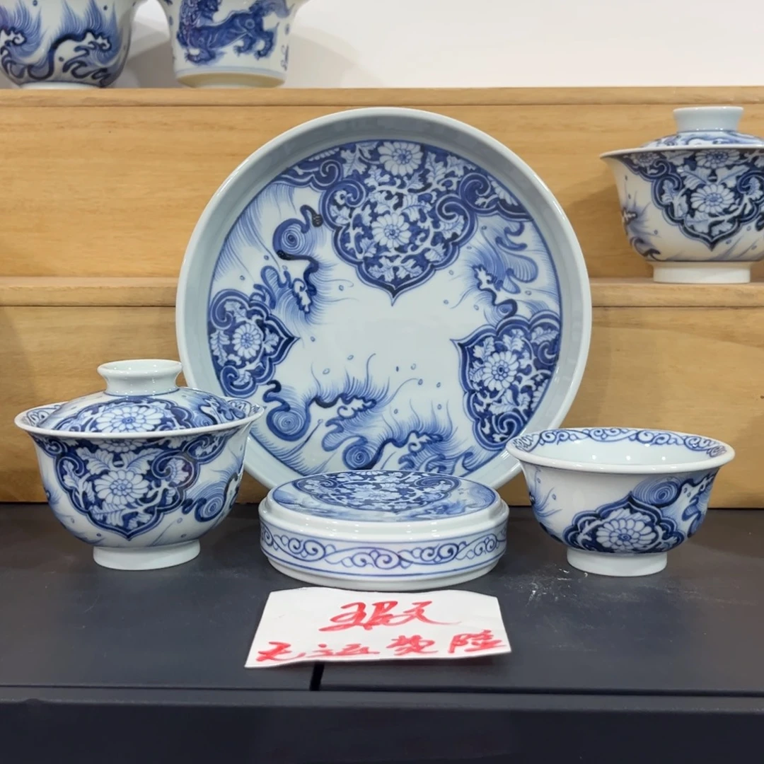 青花仿元穿花如意