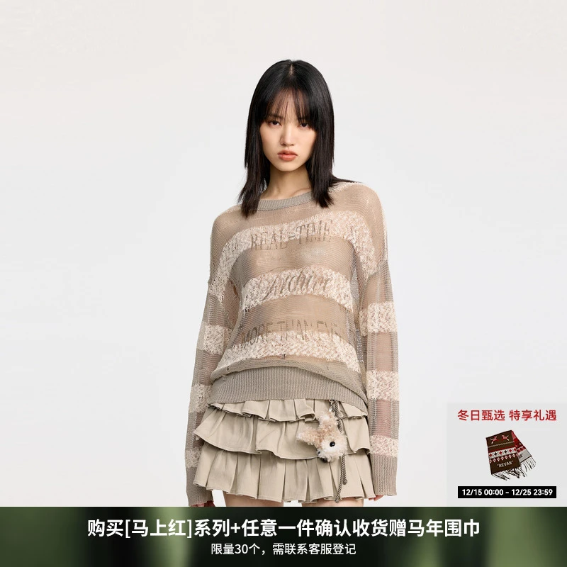 【小8同款】REVAN芮范慵懒风数码印花毛衫RL30601018