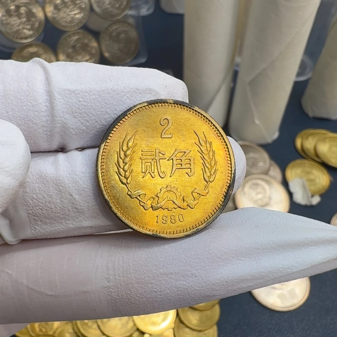 其他普通金属1980长城币两角一枚扣盒原卷拆封红铜带黑边