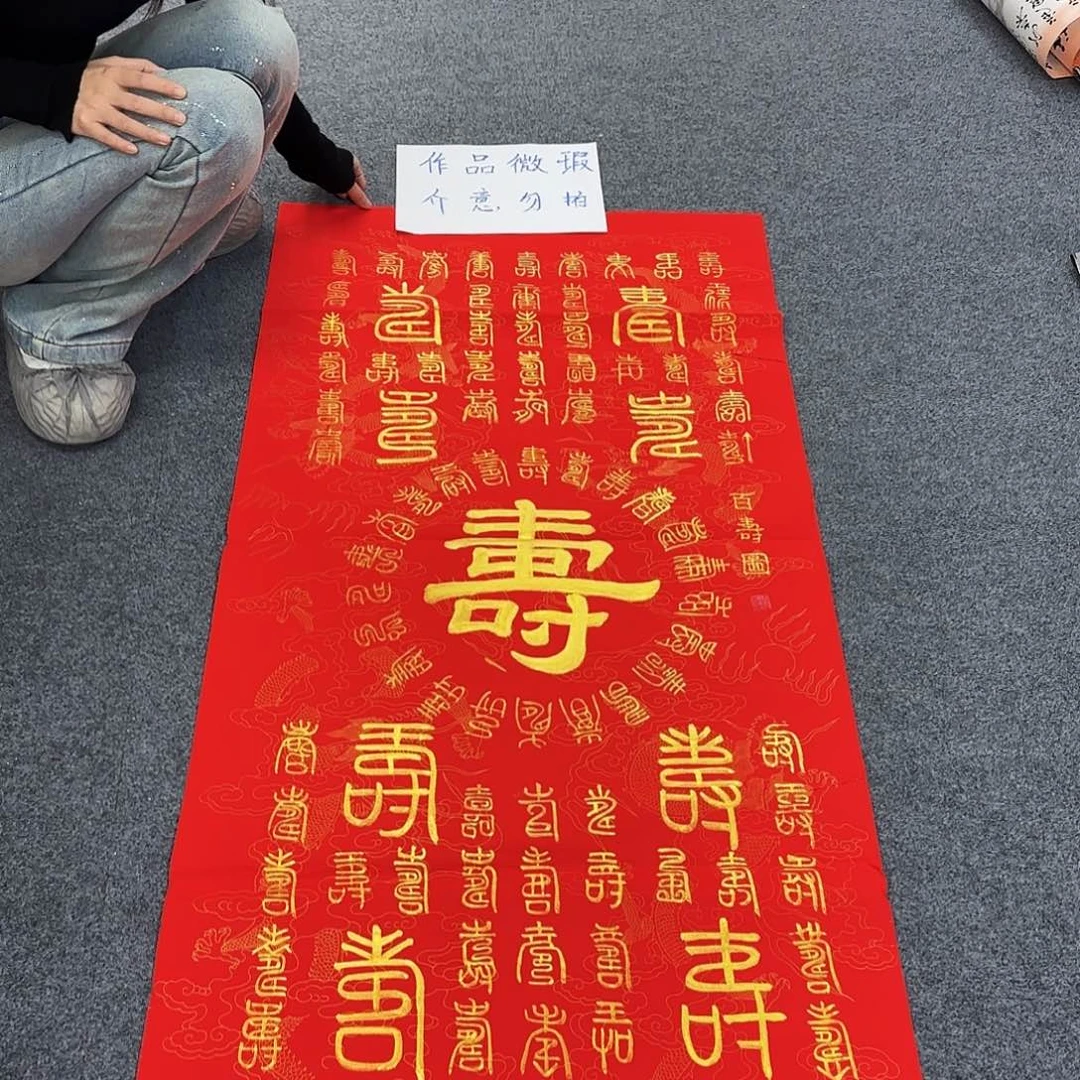 国画作品小姐姐放漏中