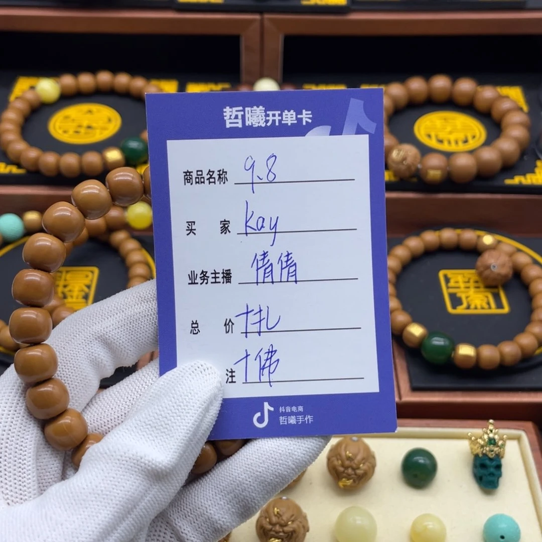 猴头核桃手串K*y猴头