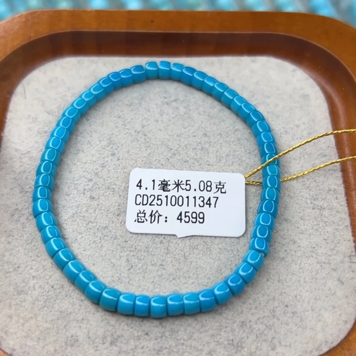 A***总绿松石未镶嵌珠宝半成品