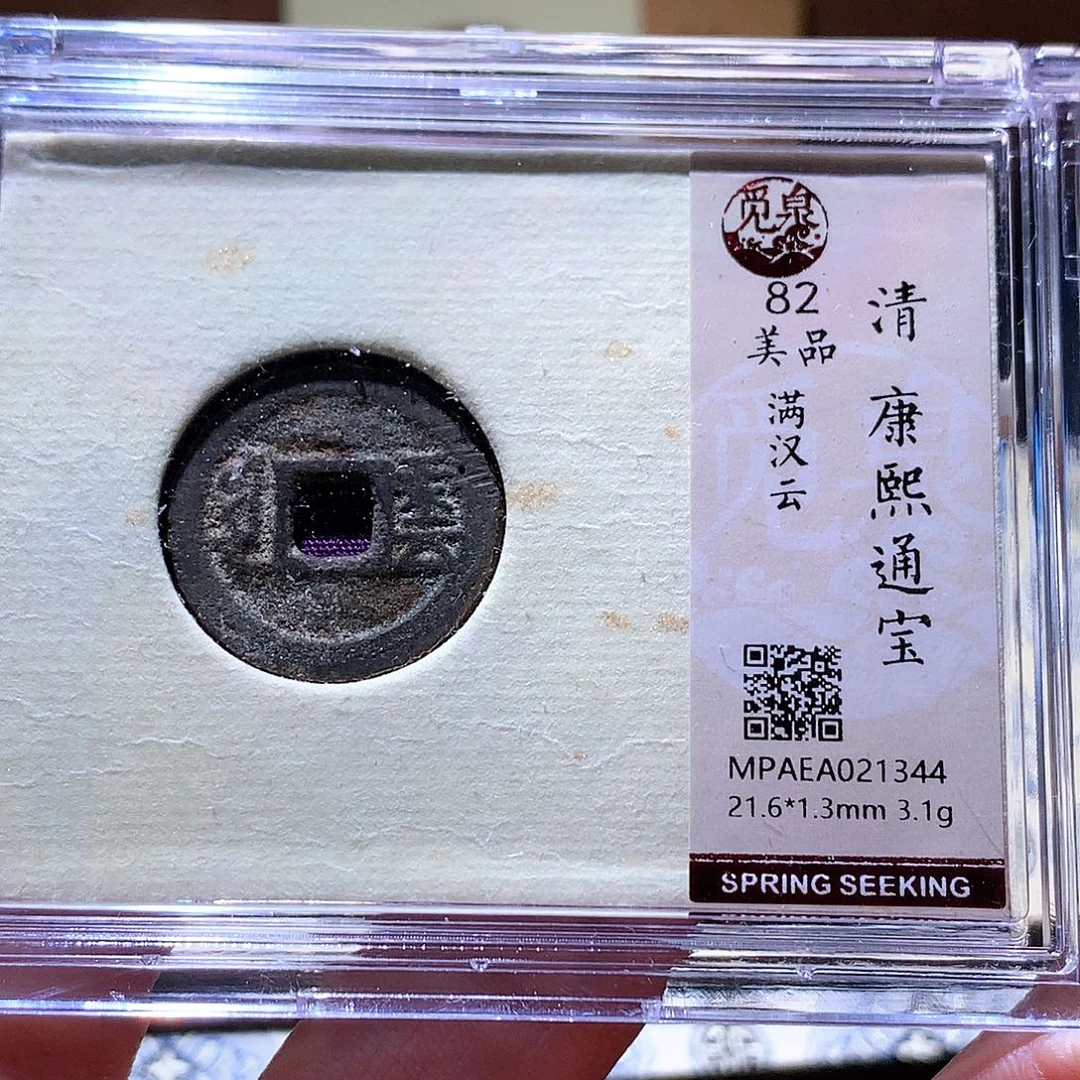 铜178 发财发财发财发财