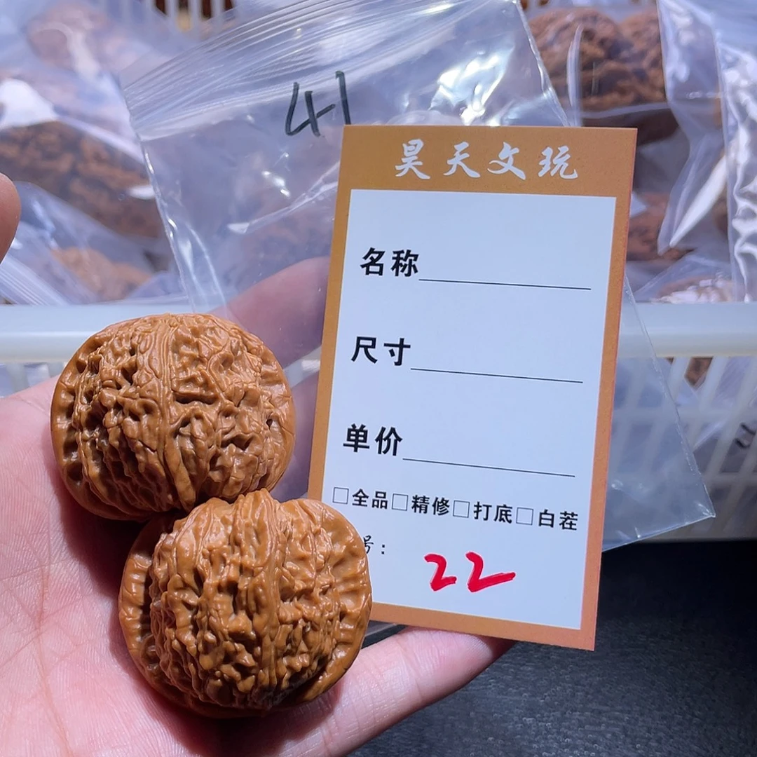文玩核桃把件文玩核桃66