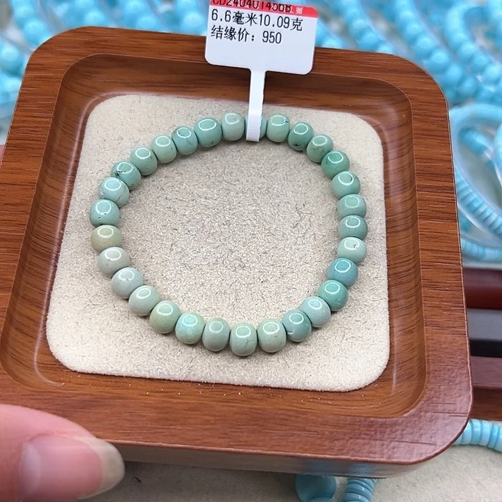 绿松石手链未镶嵌