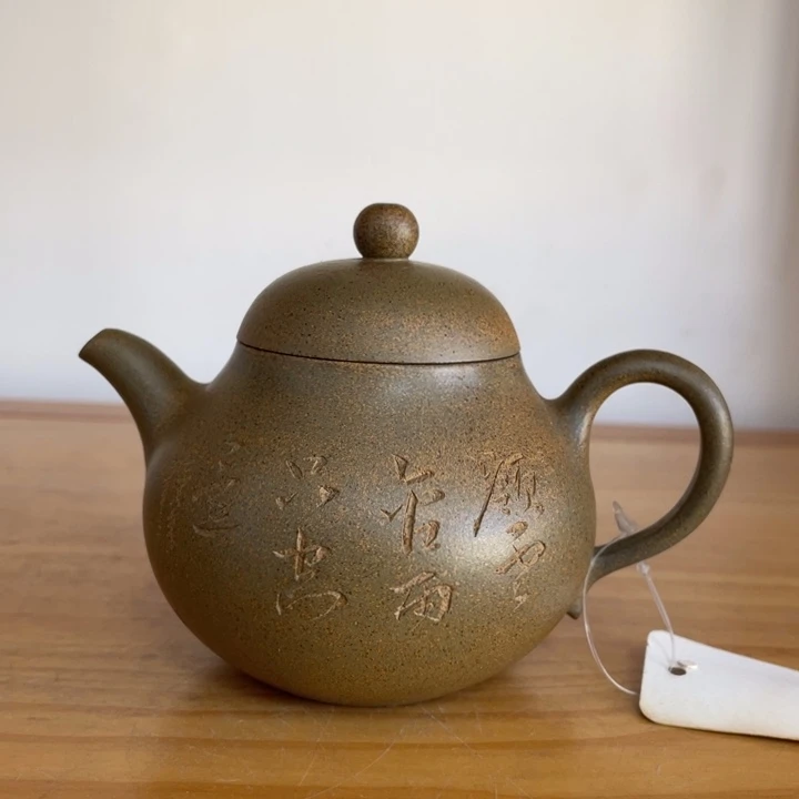 紫砂茶壶宜兴紫砂