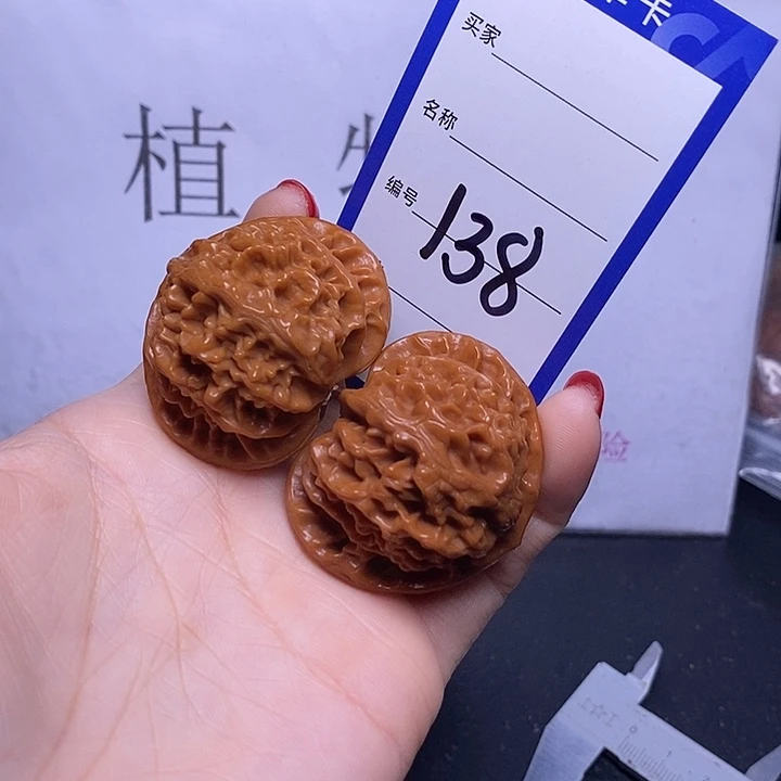 文玩核桃把件138/43宫灯