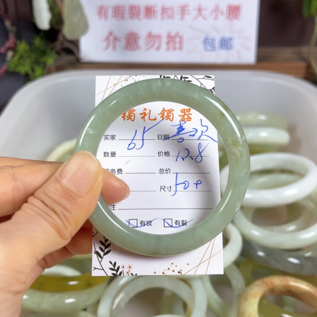 【闪购商品】蛇纹石玉手镯未镶嵌喜****姐